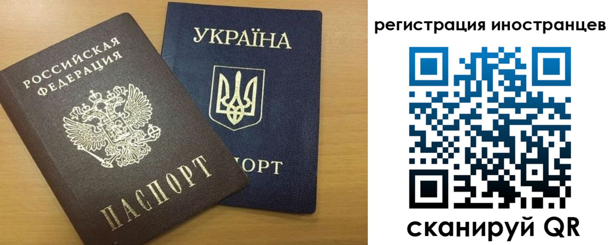 прописка в квартире в Касли