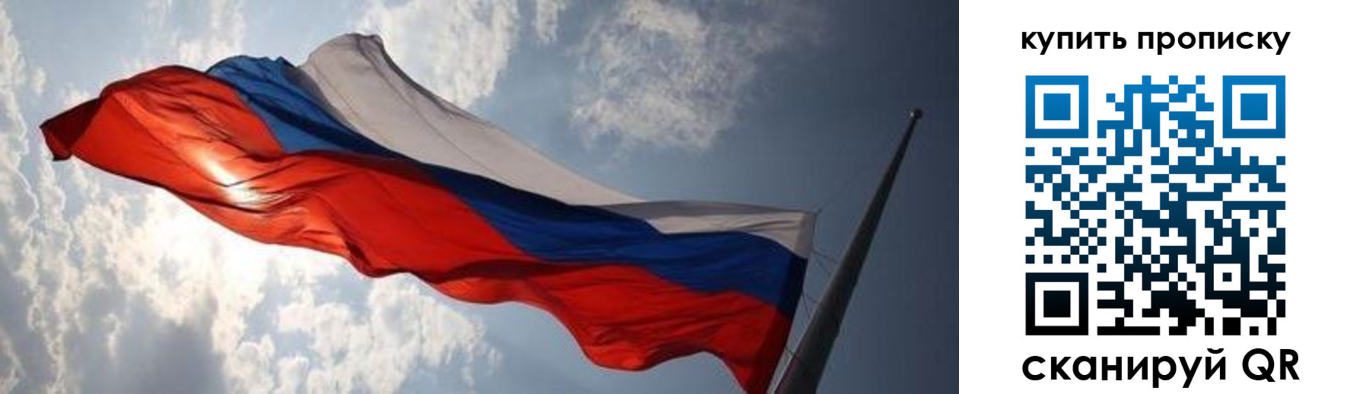 прописка для кредита в Касли