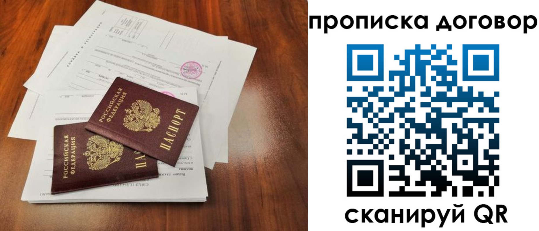 временная регистрация госуслуги в Касли